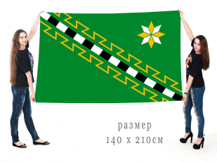 Большой флаг Маловишерского муниципального района