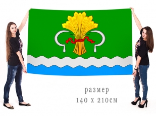 Большой флаг Мамадышского района Республики Татарстан