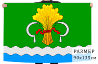 Флаг Мамадышского района Республики Татарстан