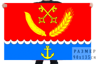 Флаг Михайловского района Амурской области