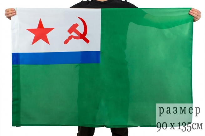 Флаг "Морчасти Погранвойск СССР" на сетке