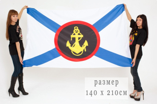 Флаг "Эмблема морской пехоты"