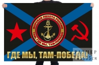 Флаг Морпехов