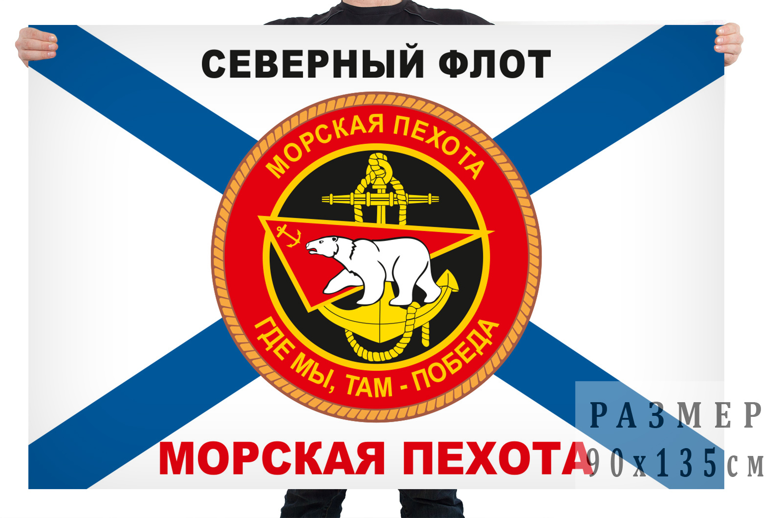 Пехота Флаг Фото