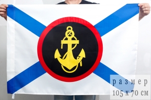 Флаг "Морская пехота "