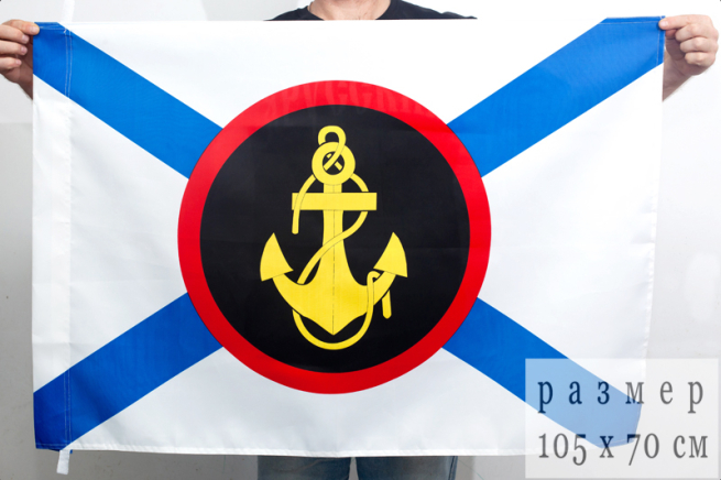Флаг "Морская пехота " 70х105