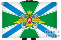 Флаг морской охраны ФПС