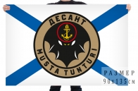 Флаг Морской пехоты Северного флота «Десант. Musta Tunturi»