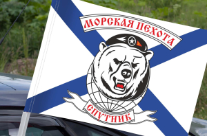 Флаг морской пехоты Северного флота – (Спутник)