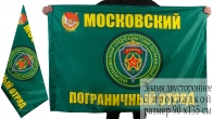 Флаг "Московский ПогО"