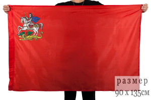 Флаг Московской области 