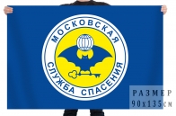 Флаг Московской службы спасения