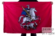 Флаг Москвы по акции