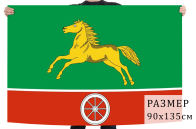 Флаг муниципального образования Беговое г. Москва