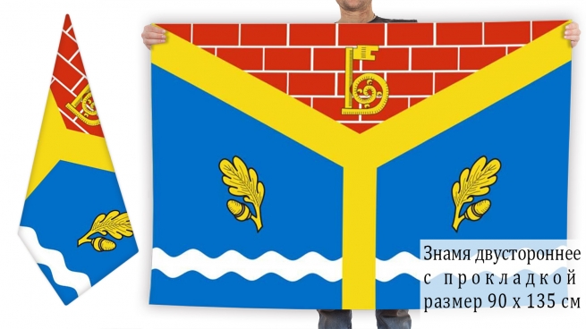 Флаг муниципального образования Бескудниковское г. Москва