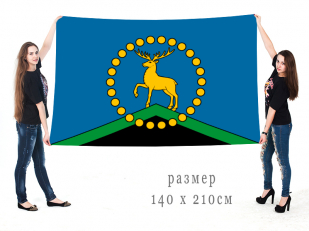 Большой флаг муниципального образования городского округа город Оленегорск