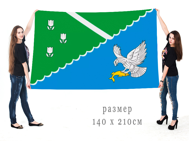 Большой флаг муниципального образования городской округ Долинский