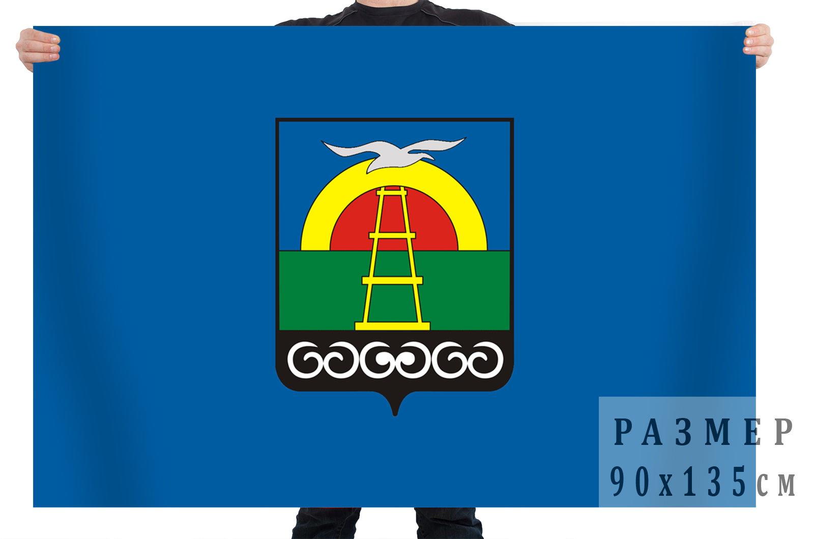 Флаг муниципального образования городской округ Охинский
