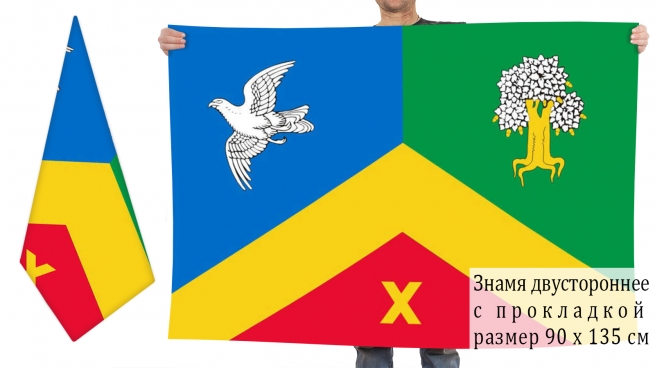 Флаг муниципального образования Ховрино г. Москва