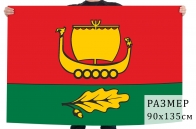 Флаг муниципального образования Митино г. Москва