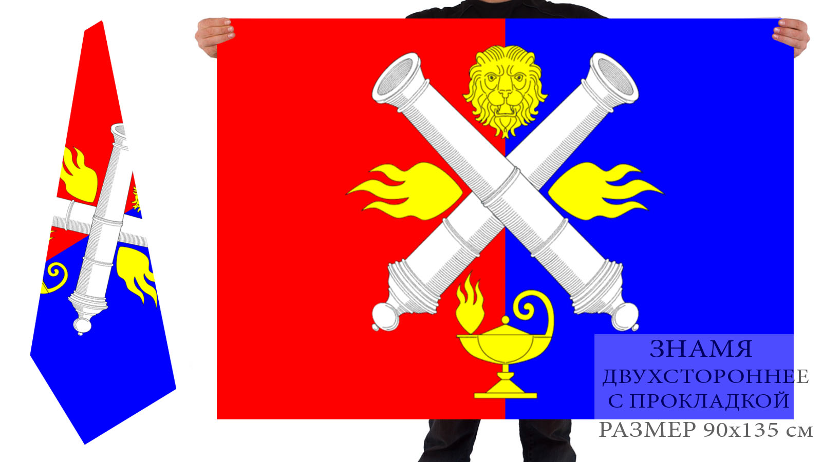 Двусторонний флаг муниципального образования муниципальный округ Финляндский