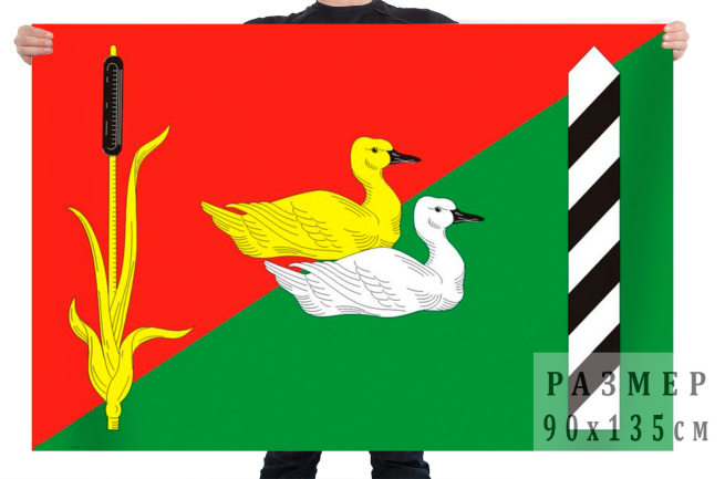 Флаг муниципального образования муниципальный округ Красненькая речка