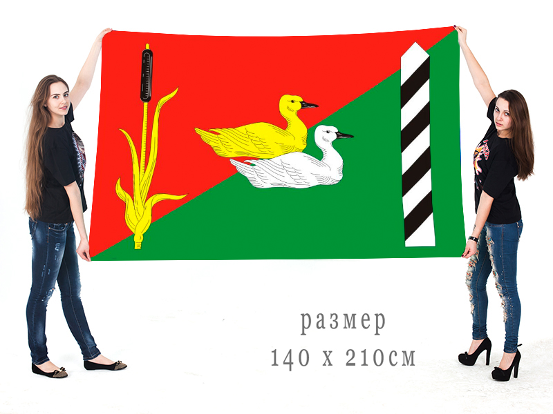 Большой флаг муниципального образования муниципальный округ Красненькая речка