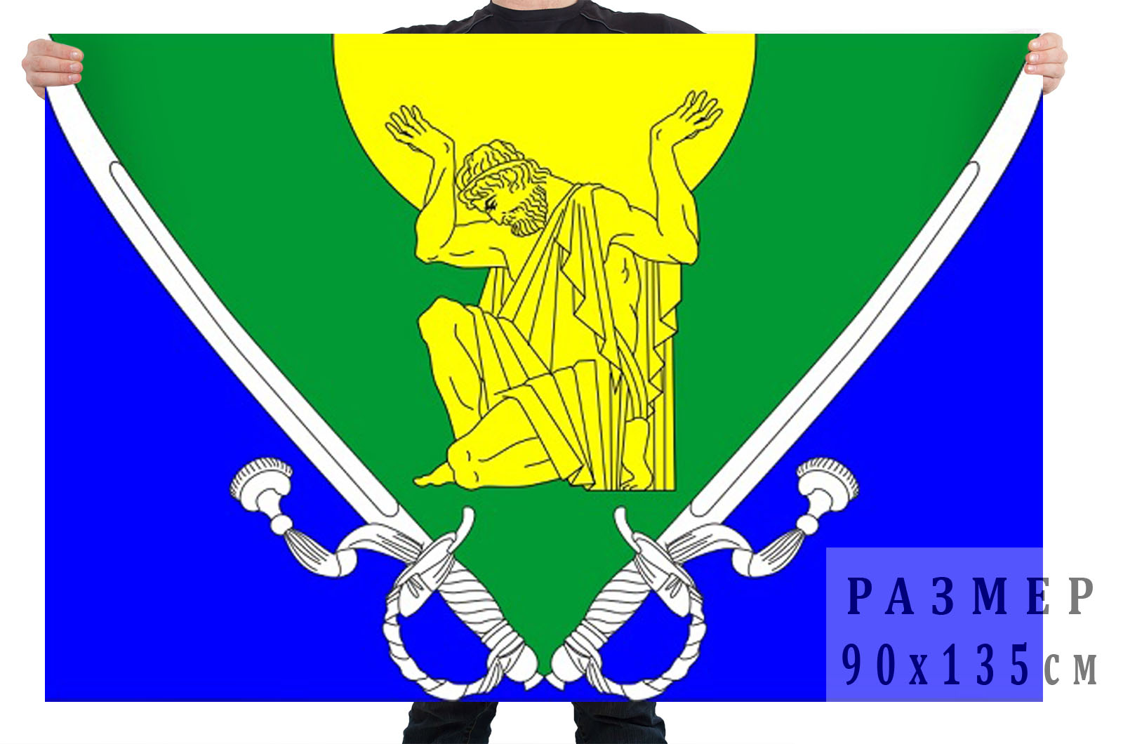Флаг муниципального образования муниципальный округ Купчино