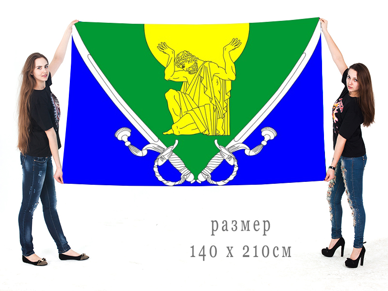 Большой флаг муниципального образования муниципальный округ Купчино