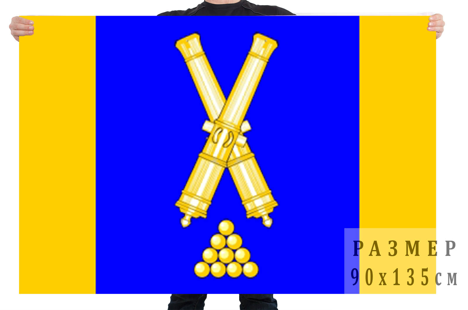 Флаг муниципального образования муниципальный округ Пороховые