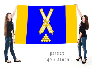Большой флаг муниципального образования муниципальный округ Пороховые
