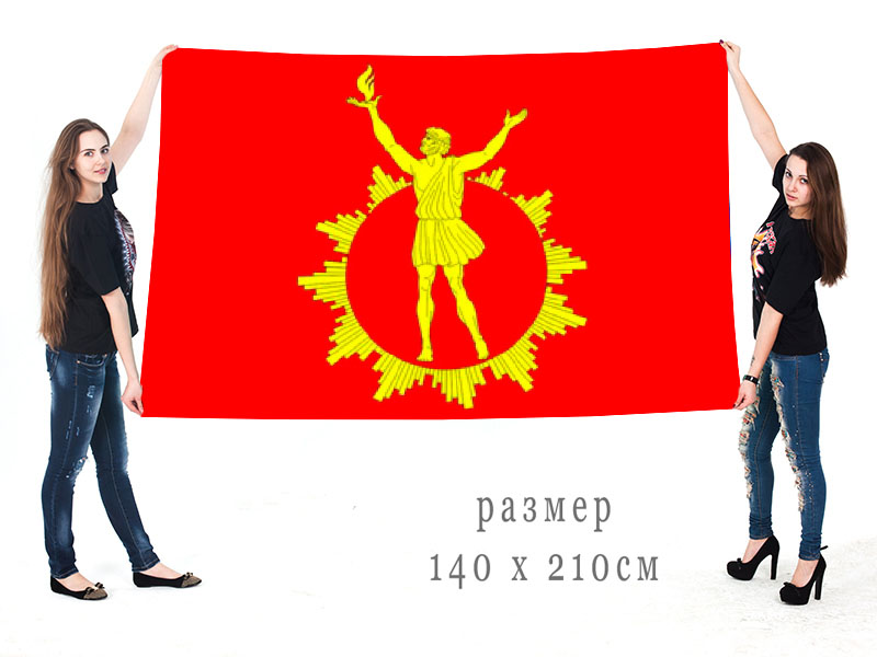 Большой флаг муниципального образования муниципальный округ Прометей