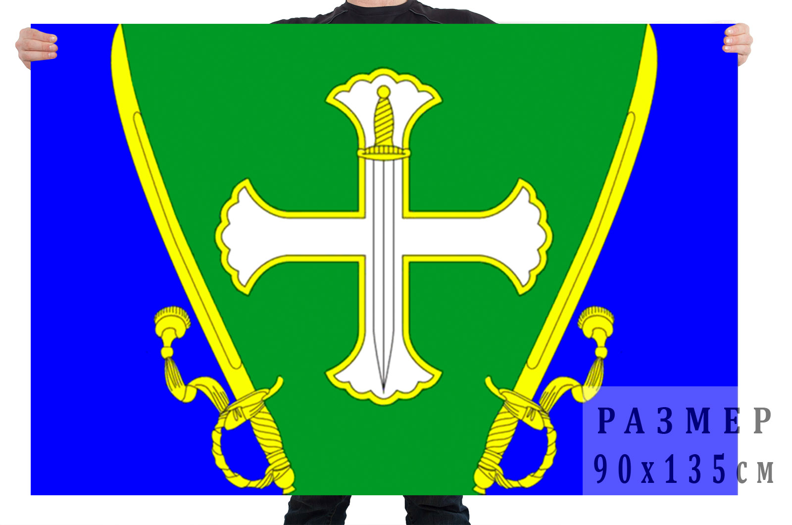 Флаг муниципального образования муниципальный округ Семёновский