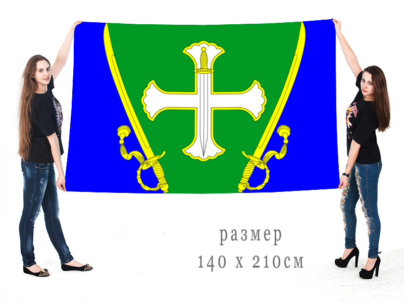 Большой флаг муниципального образования муниципальный округ Семёновский