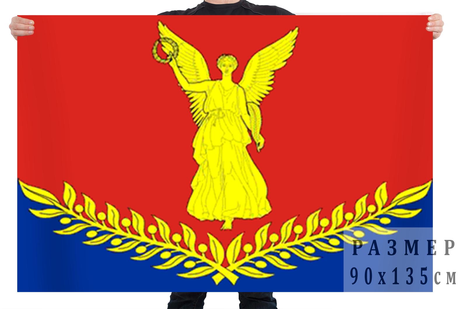 Флаг муниципального образования муниципальный округ Юго-Запад