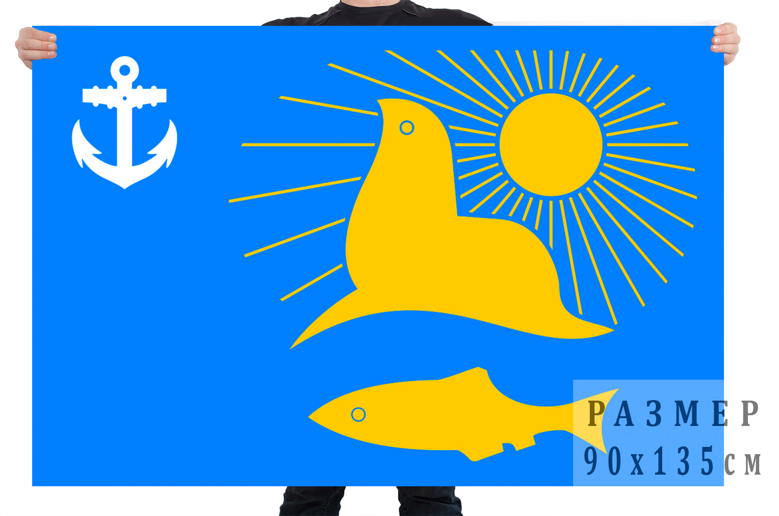 Флаг муниципального образования Невельский городской округ