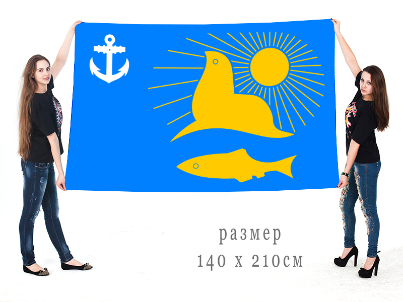 Большой флаг муниципального образования Невельский городской округ