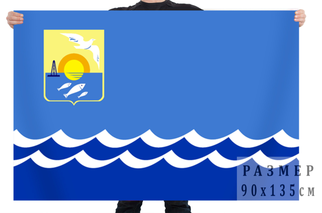 Флаг муниципального образования Ольский район