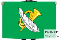 Флаг муниципального образования Перово г. Москва