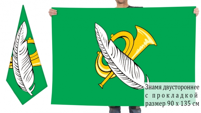 Флаг муниципального образования Перово г. Москва