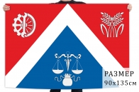 Флаг муниципального образования Савеловское г. Москва