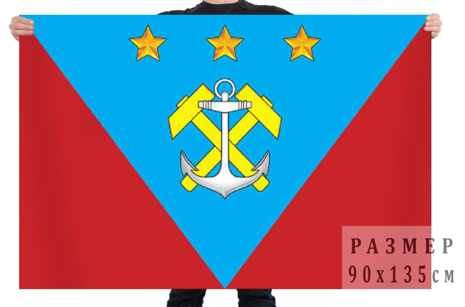 Флаг муниципального образования Углегорский муниципальный район