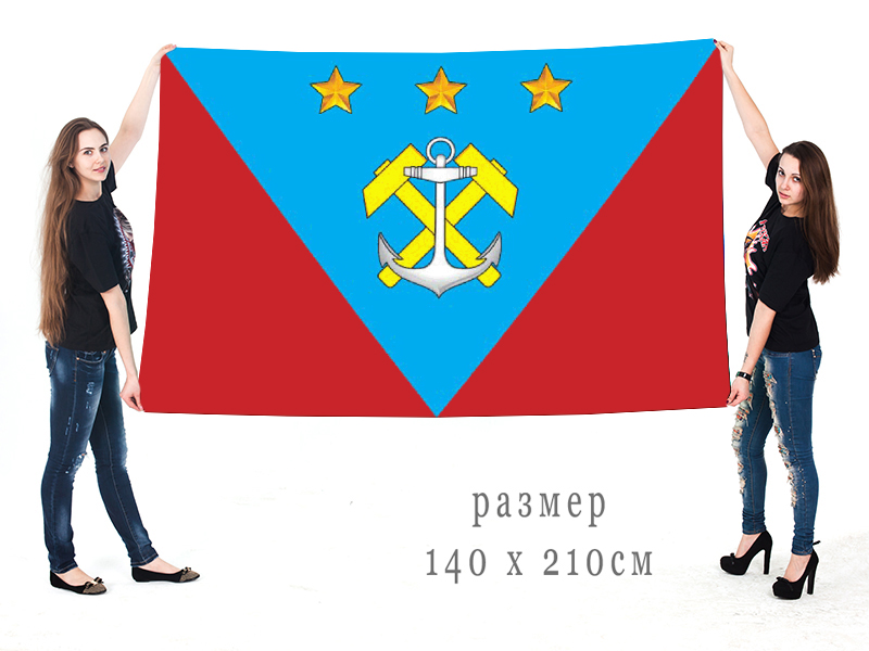 Большой флаг муниципального образования Углегорский муниципальный район