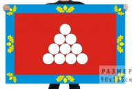 Флаг муниципального образования Ядринский район Чувашской Республики
