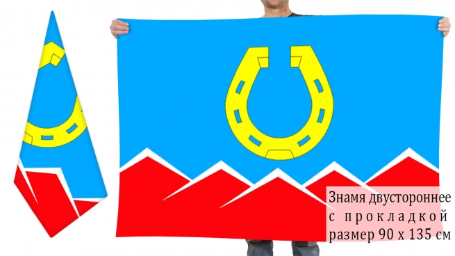 Флаг муниципального образования Юрюзанское городское поселение