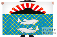 Флаг муниципального образования Южно-Курильский городской округ