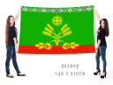Флаг муниципального образования Злынковский район
