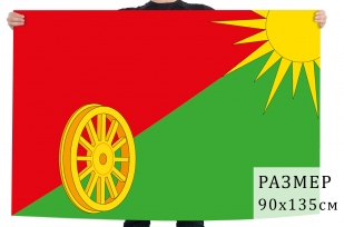 Флаг муниципального округа Бирюлёво Западное г. Москва