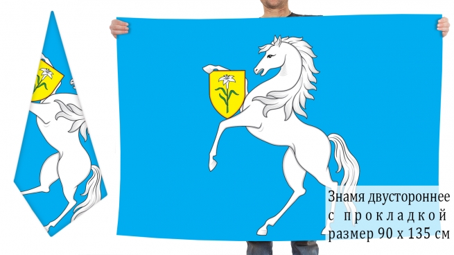 Флаг муниципального округа Чертаново Северное г. Москва