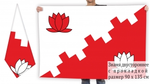 Флаг муниципального округа Нагорный г. Москва